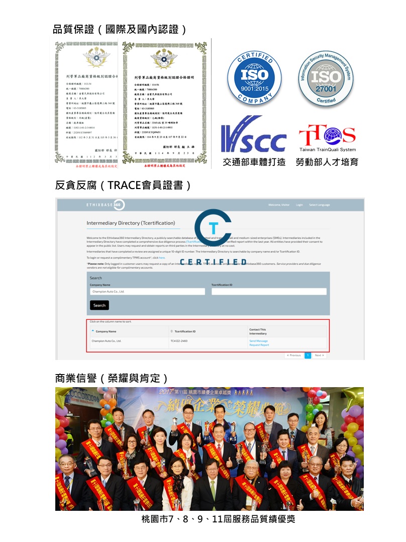 關懷社會（花蓮光復鄉隨伴支援救災）